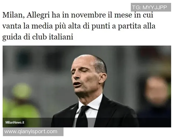 卡萨诺澄清与阿莱格里关系良好称其曾赞扬自己助力意甲夺冠 卡萨诺澄清与阿莱格里关系良好称其曾赞扬自己助力意甲夺冠