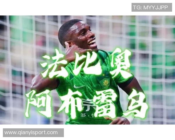 国安下赛季外援布局解析后腰边路引援及斯帕达万法比奥的角色展望