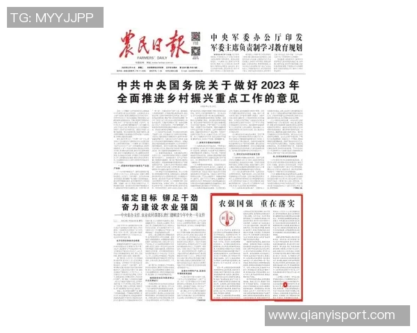 早报聚焦：要素齐全国家德比再掀热潮精彩不断