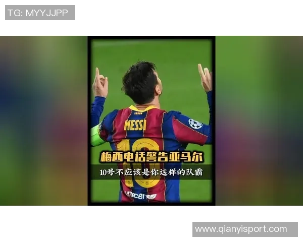 梅西的对手们只能通过犯规来阻止他亚马尔尚未具备这样的能力 梅西的对手们只能通过犯规来阻止他亚马尔尚未具备这样的能力