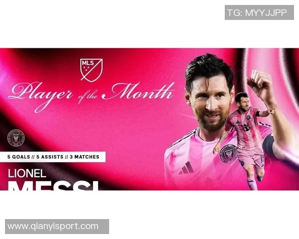 梅西坚定信念:全力以赴争取MLS总决赛的最后一步 梅西坚定信念:全力以赴争取MLS总决赛的最后一步